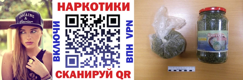 Где можно купить наркотики Тутаев ГАШИШ КОКАИН Псилоцибиновые грибы Бошки Шишки Меф мяу мяу