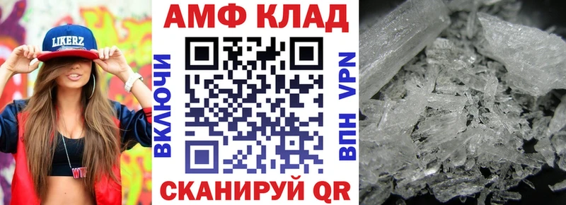 купить наркотик  Тутаев  Amphetamine VHQ 