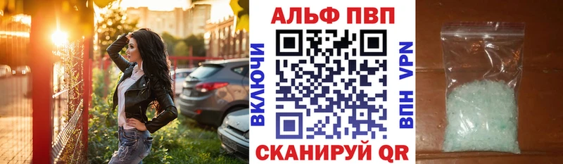 хочу наркоту  Тутаев  Альфа ПВП Соль 