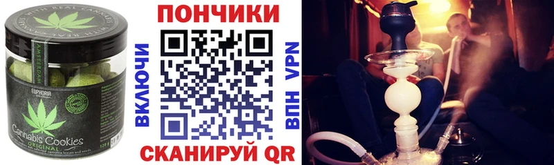 Еда ТГК марихуана Тутаев