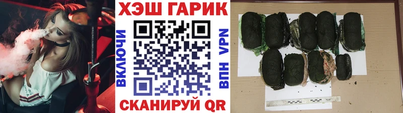 Гашиш гашик  маркетплейс официальный сайт  Тутаев  omg вход 