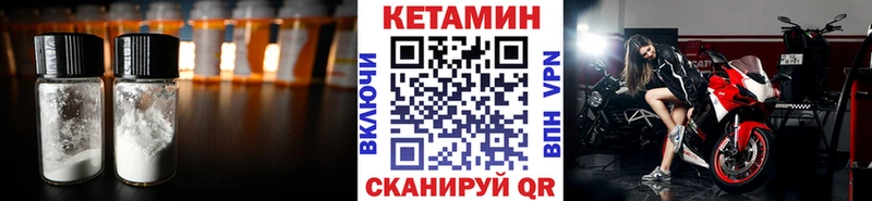 гидра ссылки  Тутаев  КЕТАМИН ketamine 