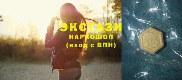 амф Баксан