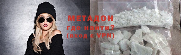 мяу мяу мука Балахна