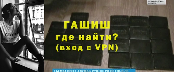гашик Балабаново