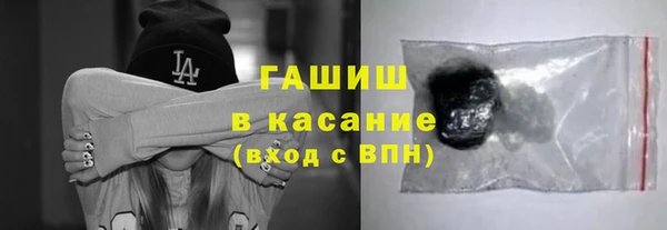 гашик Балабаново