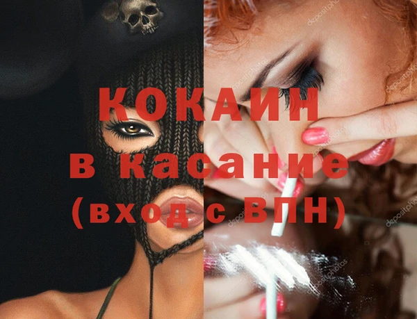амф Баксан