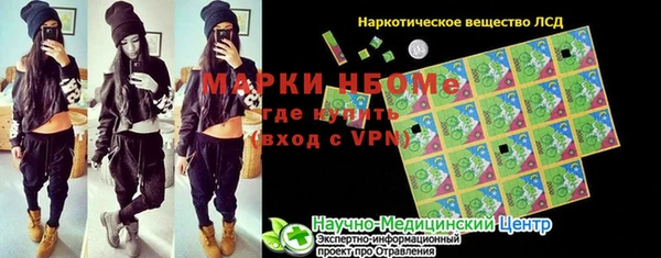 гашик Балабаново