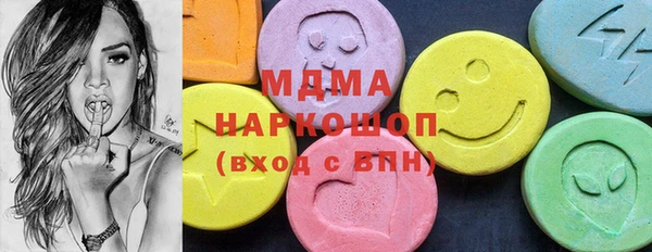 амф Баксан