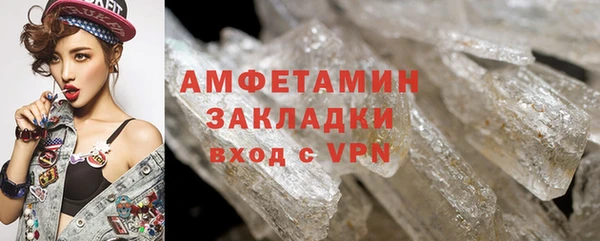 амф Баксан