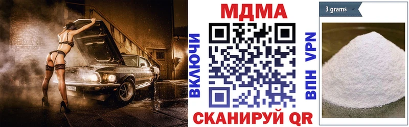 ОМГ ОМГ ссылка  Тутаев  МДМА VHQ 