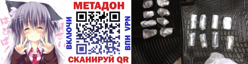 МЕТАДОН белоснежный  Тутаев 