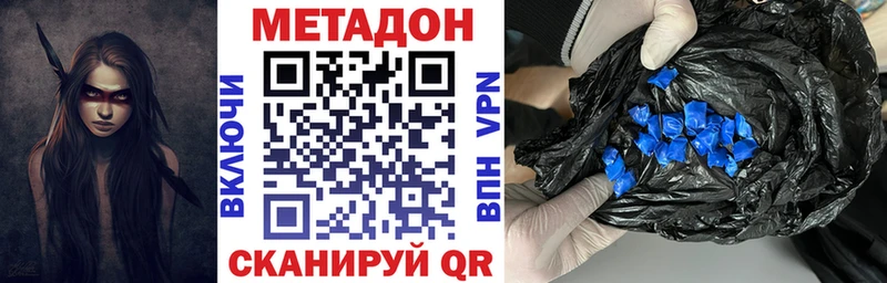 МЕТАДОН VHQ Тутаев
