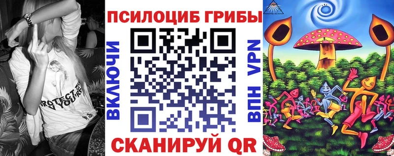 Псилоцибиновые грибы ЛСД  наркошоп  Тутаев 